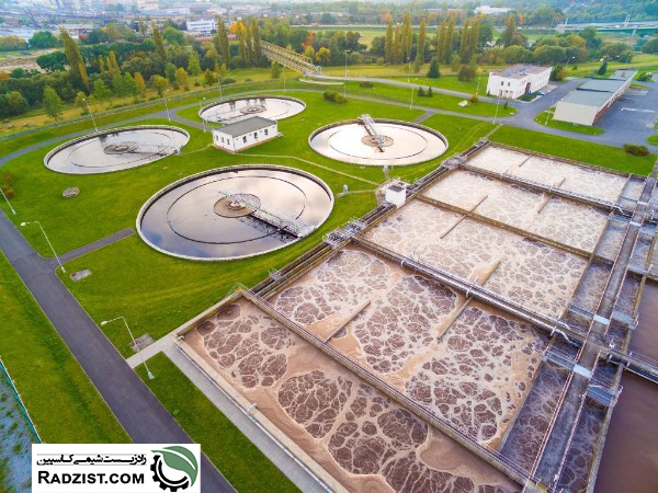 روش های تصفیه فاضلاب صنایع - رادزیست